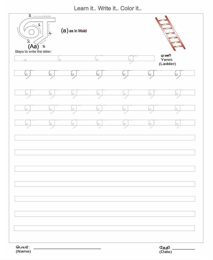 worksheets for kindergarten tamil - Body & Anatomy printable worksheets, learning, multiplication, education, and worksheets for teachers Tamil Handwriting Worksheets 1000 x 819