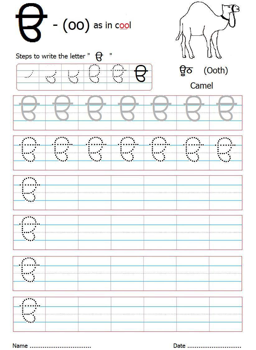 Dotted line writing paper