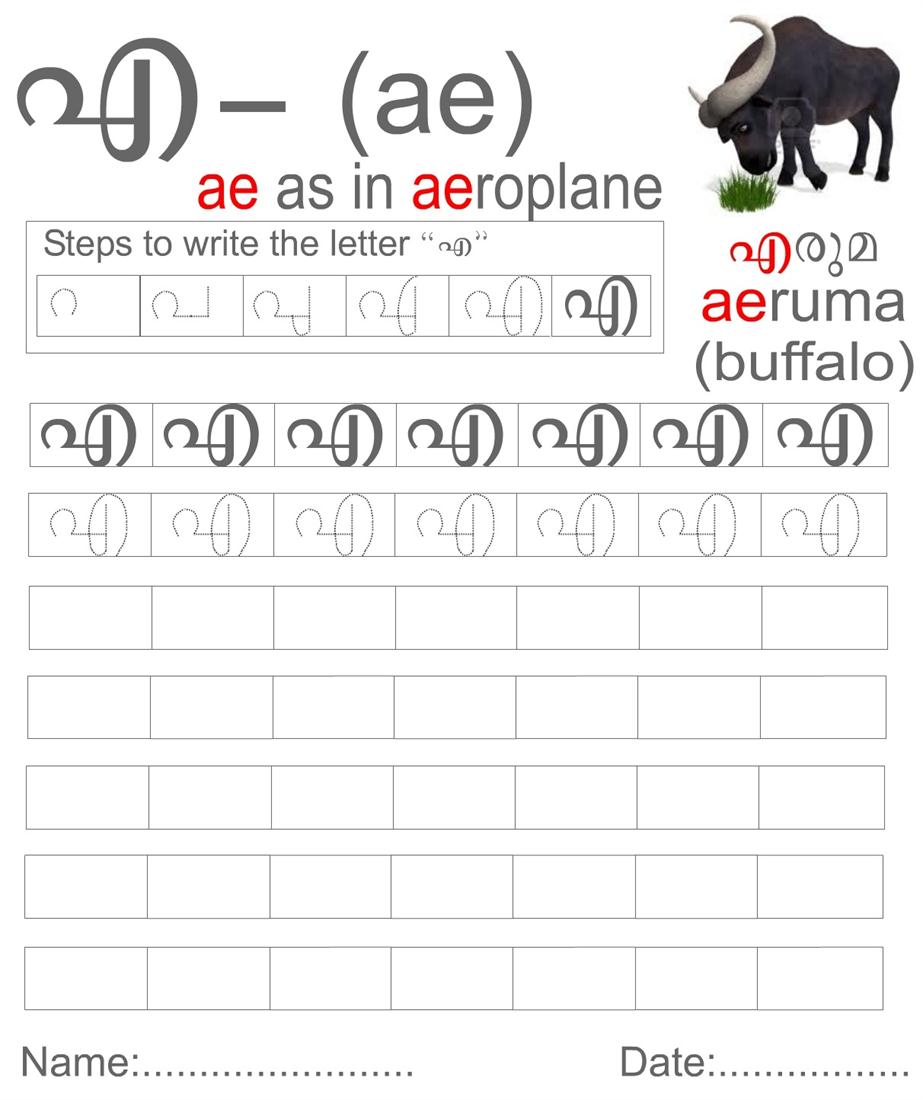 worksheet La Misma Luna Worksheet letter k worksheet abitlikethis worksheet