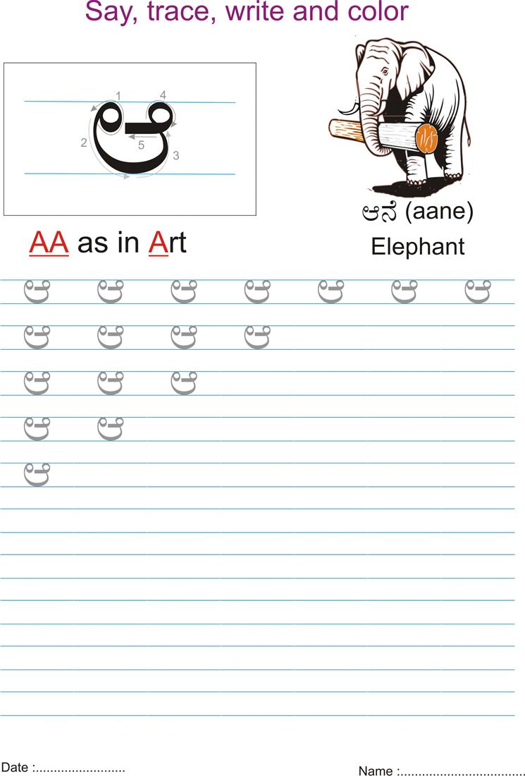 abc worksheets abc worksheets