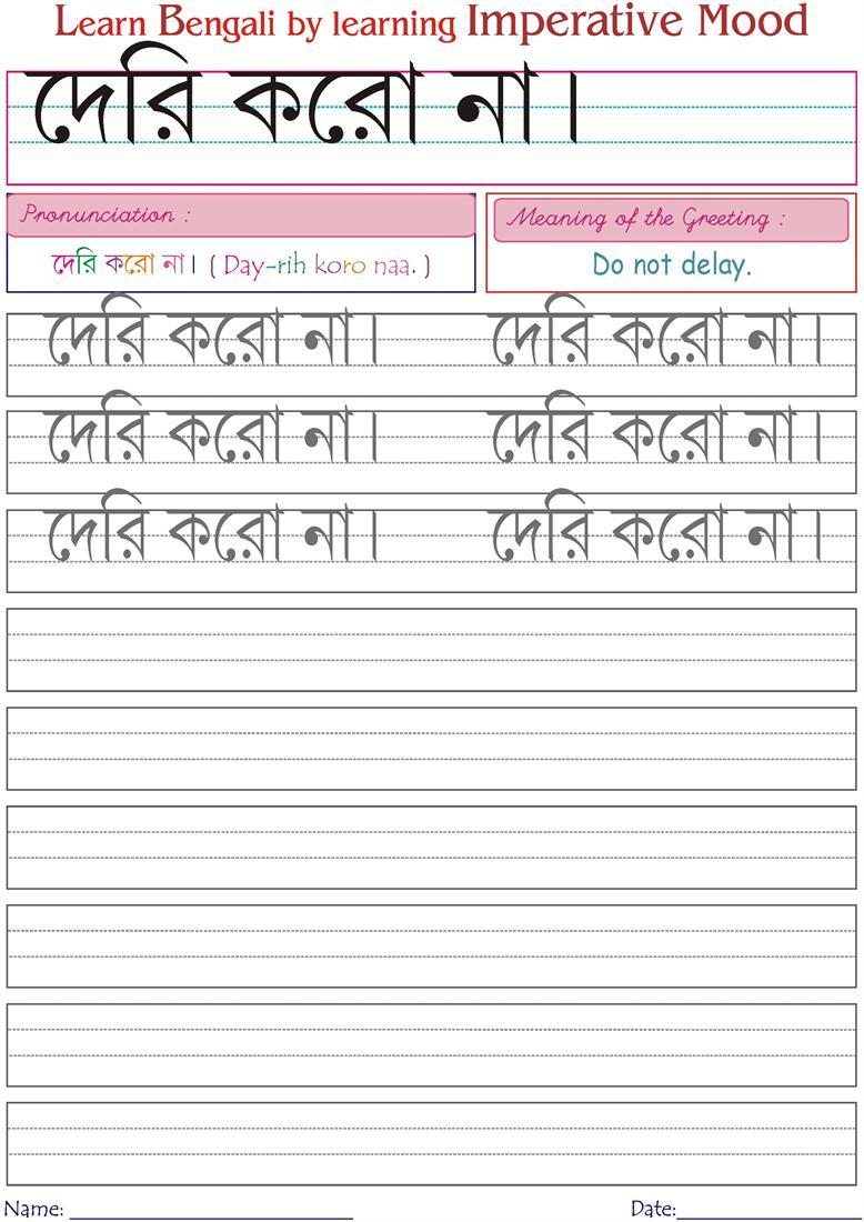 Worksheets Mood Worksheets bengali imperative mood worksheets dont delay