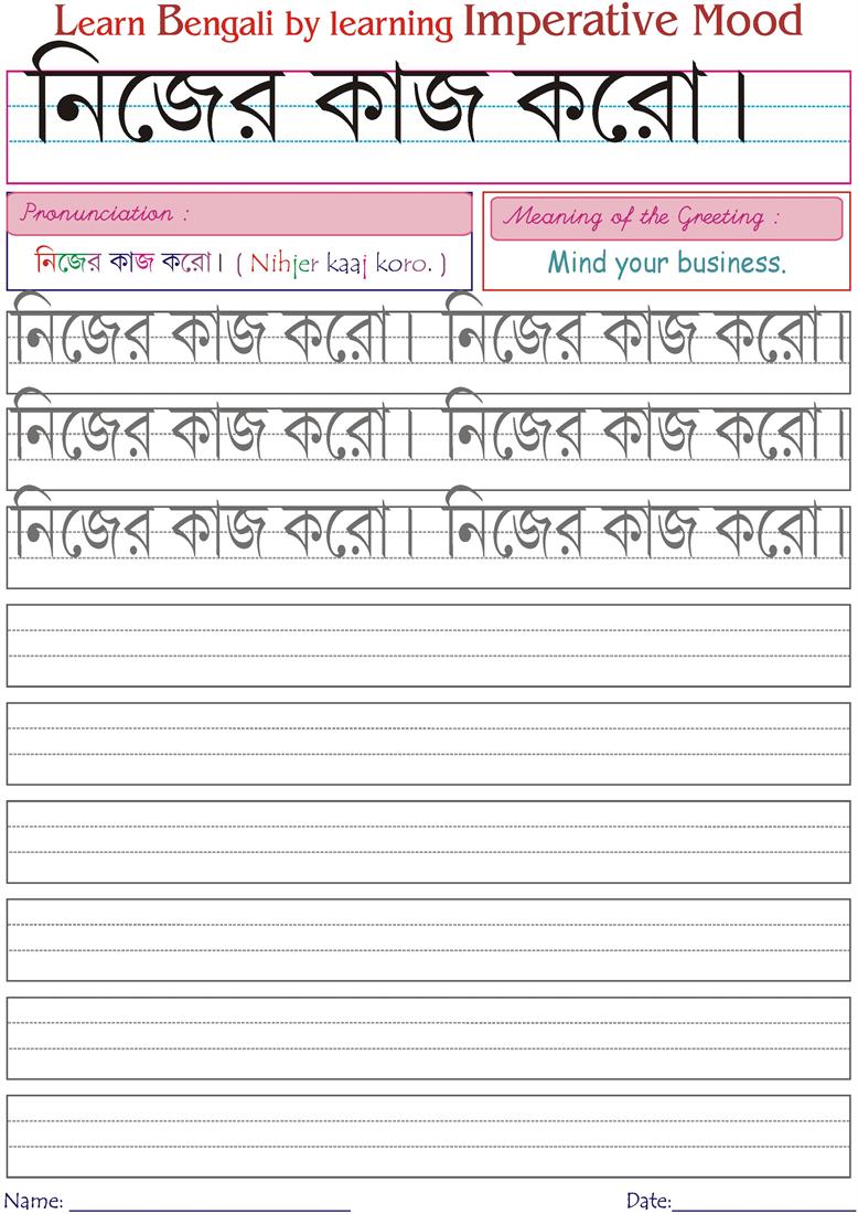 Worksheets Mood Worksheets bengali imperative mood worksheets mind your business